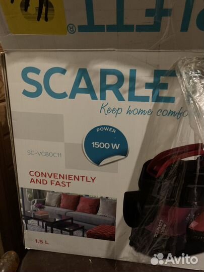 Пылесос scarlett на запчасти