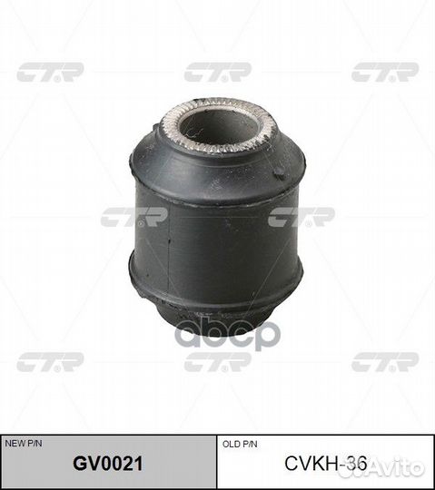 Сайлентблок заднего поперечного рычага наружный