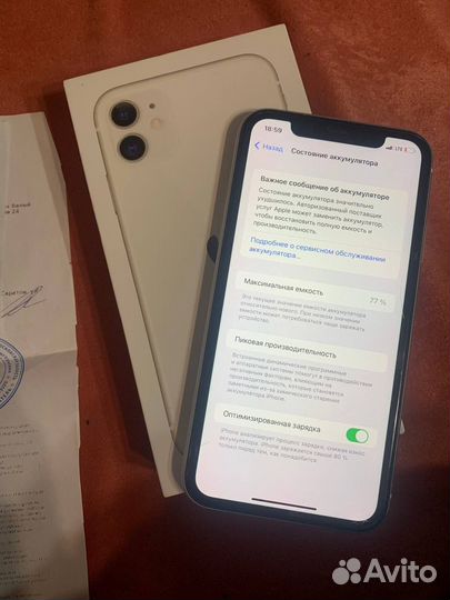 iPhone 11, 64 ГБ