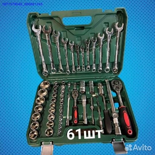 Наборы инструментов (Арт.39659)