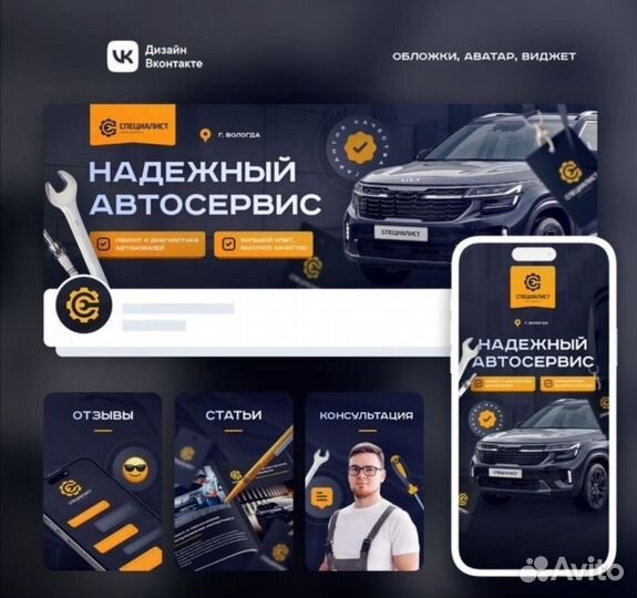 Оформление группы кв