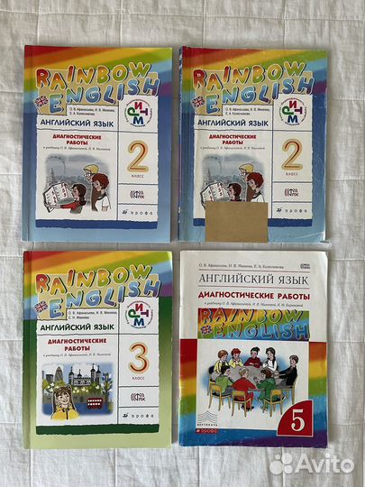 Rainbow English 2/3/5 класс