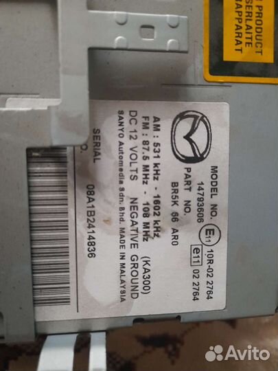 Музыка в авто