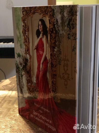 Стихи сердца на заказ, выступление на мероприятии