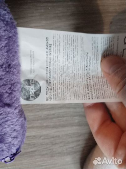 Диванная подушка новая