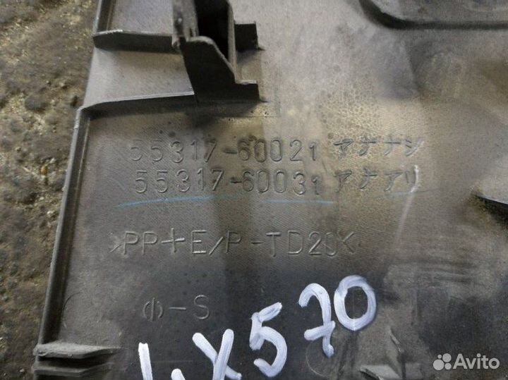 Накладка на торпедо передняя правая Lexus Lx570