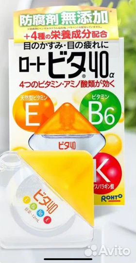 Японский товар