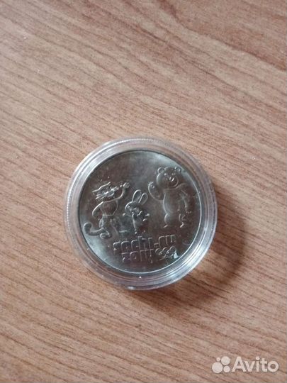 Монета в капсуле