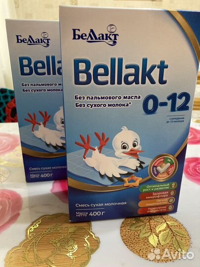 Смесь беллакт