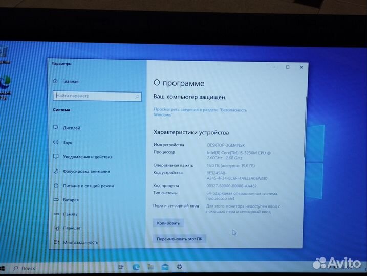 Ноутбук Lenovo i5 