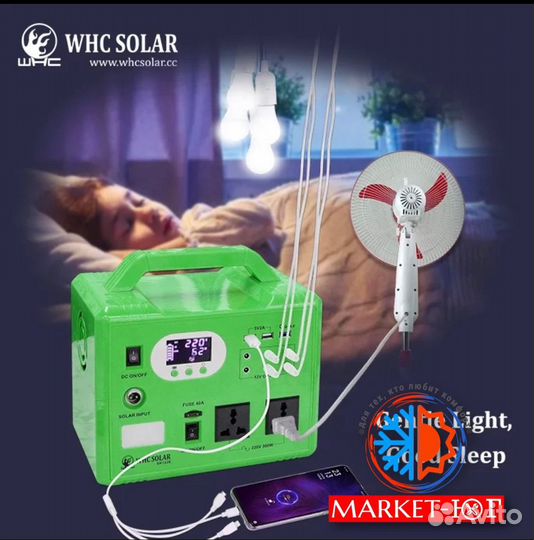 Портативная батарея 12-220в + солнечная панель