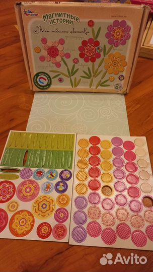 Магнитная игра