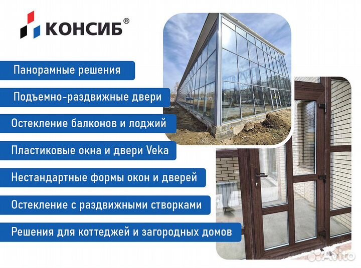 Раздвижные алюминиевые окна, пластиковые, подЗаказ