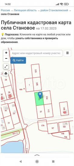 Участок 15 сот. (СНТ, ДНП)