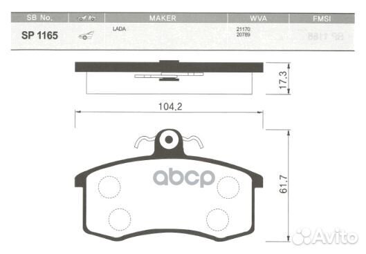 Колодки тормозные дисковые передние Серия:HI-Q