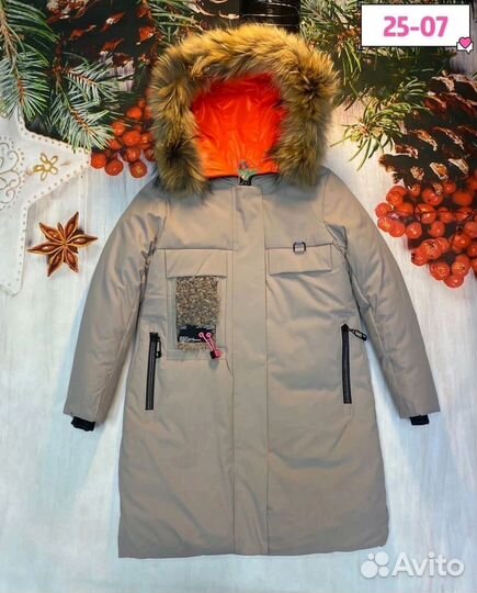 Парка подростковая