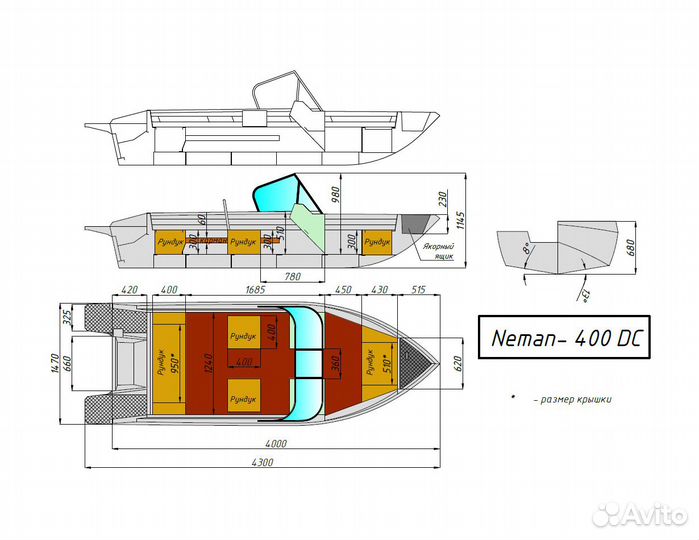 Алюминиевая лодка Neman-400 DC