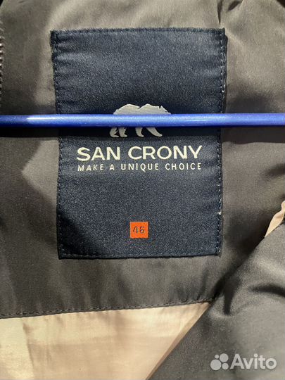 Пальто зимнее