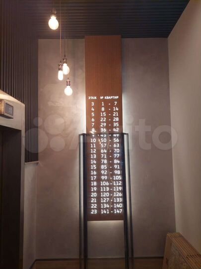 1-к. квартира, 43,5 м², 8/23 эт.