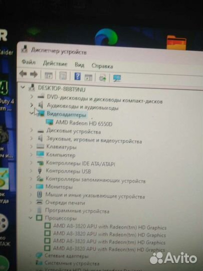 Системный блок