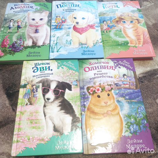 Детские книги 