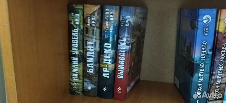 Книги фантастика. Серия Фантастический боевик