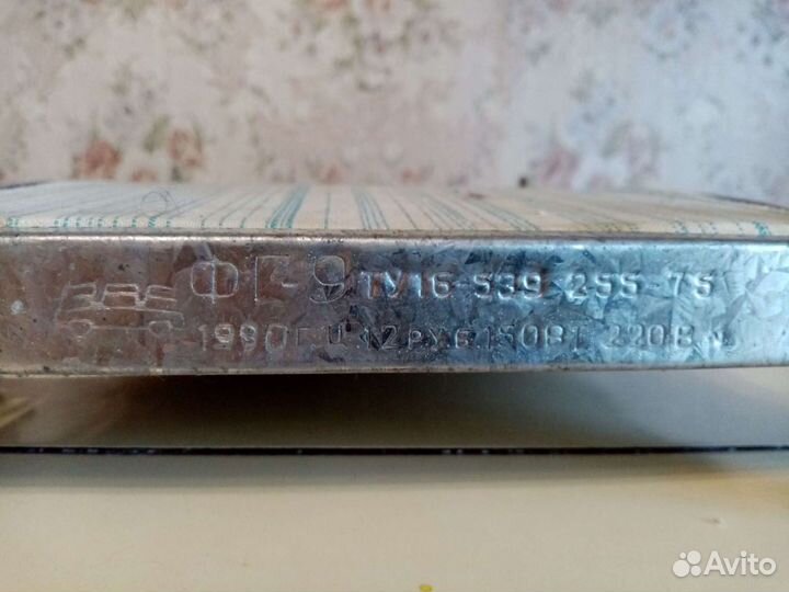 Глянцеватель