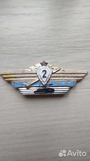 Знак специалист 2 класса вс СССР