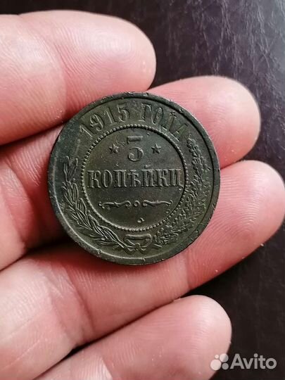 Медные царские монеты