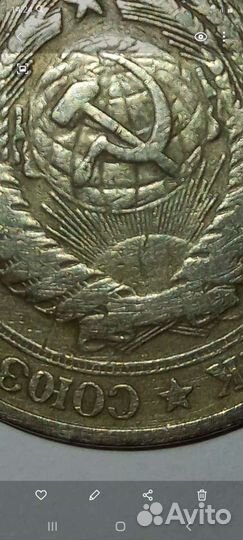 Монеты СССР 1рубль 1964г