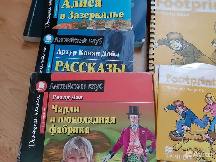 Учебники по английскому