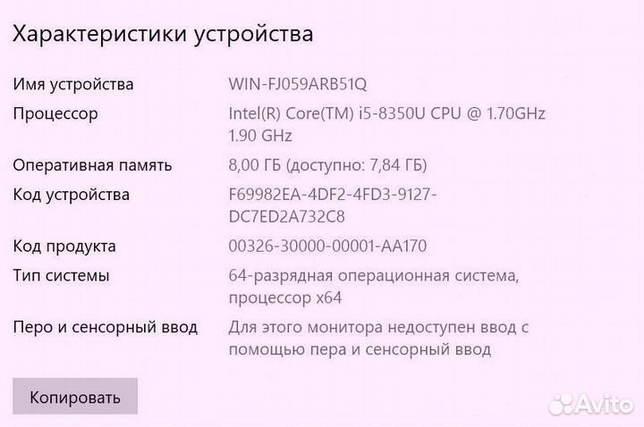 Для игр работы учебы Ноутбук Lenovo ThinkPad Обмен