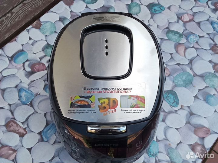 Мультиварка