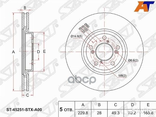 Диск тормозной перед acura MDX 3.7AWD 07-11/HON