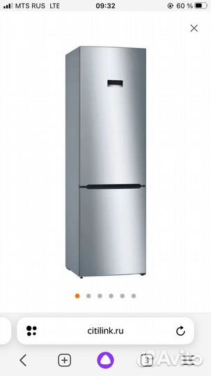 Холодильник bosch