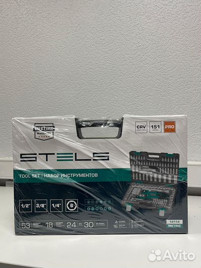 Набор инструментов, Stels 151 предмет