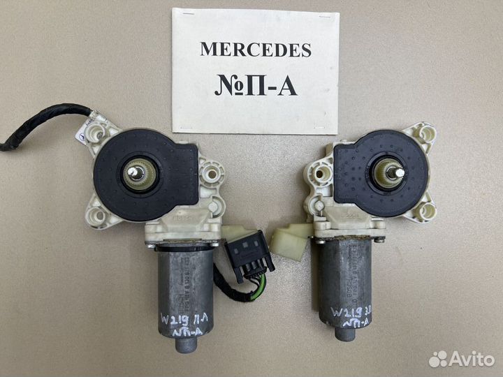 Моторчик стеклоподъемника Mercedes E-class W211