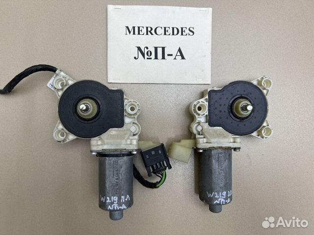 Моторчик стеклоподъемника Mercedes E-class W211