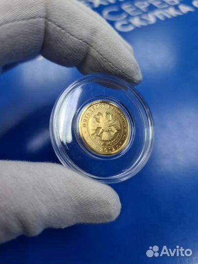 Золотая монета 