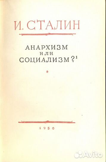 Всеволод Мейерхольд. Портрет. Театр. Высоцкий