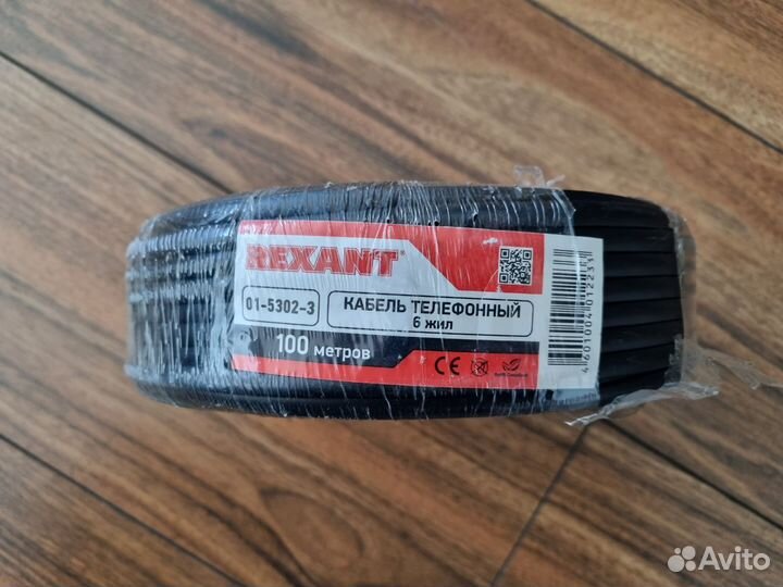 Кабель телефонный 6 жил (01-5302-3) rexant 100 м