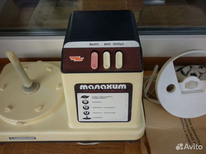 Кухонный процессор 