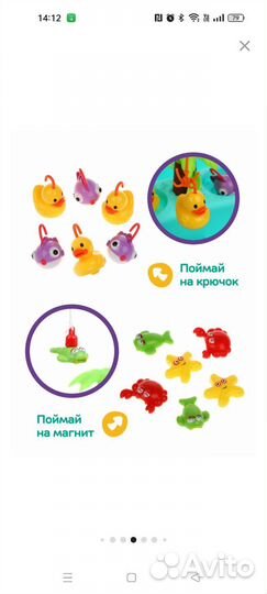 Детский игровой центр