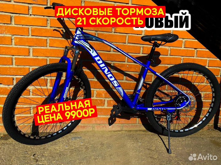 Велосипед горный Синий