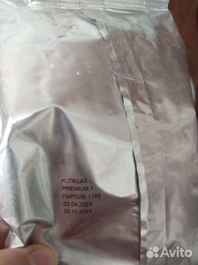 Детская смесь нутрилак 1