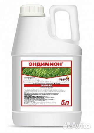 Эндимион гербицид