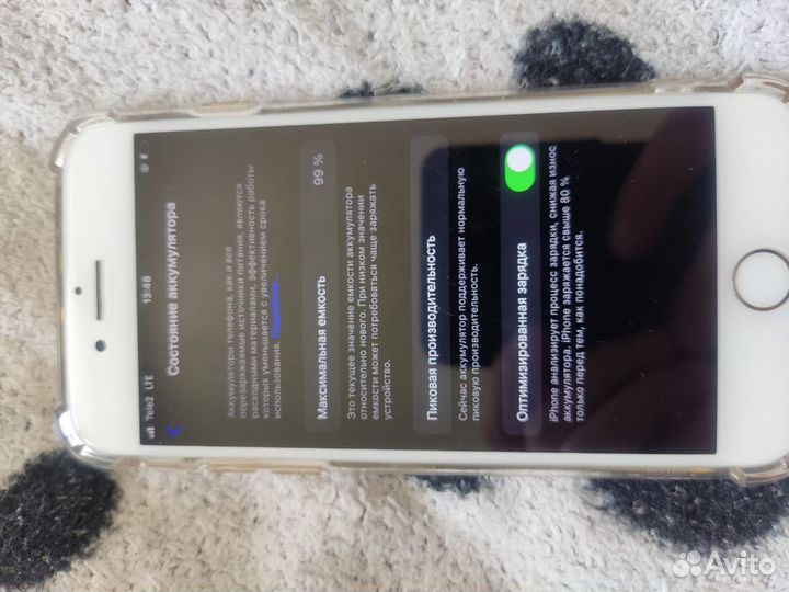 Телефон iPhone 7