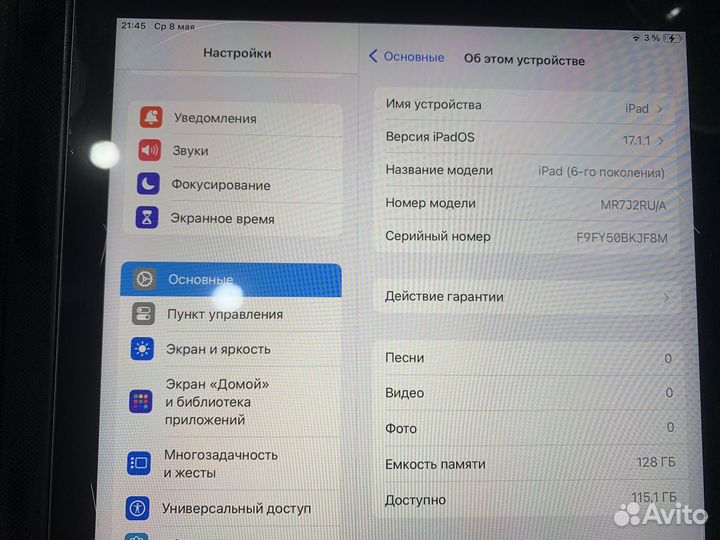 Планшет apple iPad 128 gb