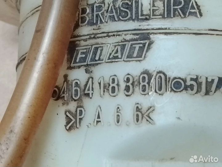 Бачок гур Fiat Albea