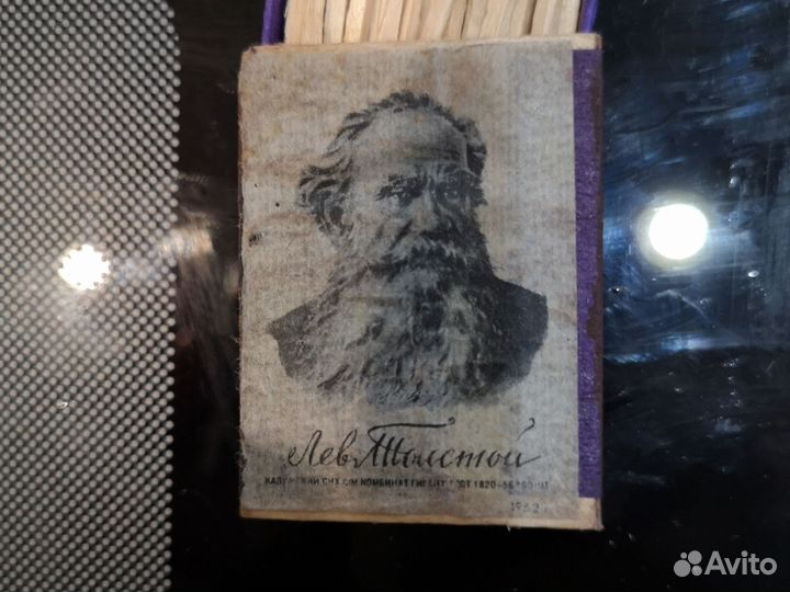 1962 оригинал